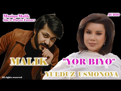 #Premyera Yulduz Usmonova & Malik - Yor biyo (audio) 2022