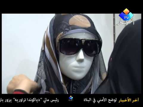 Al hijab en algerie - YouTube