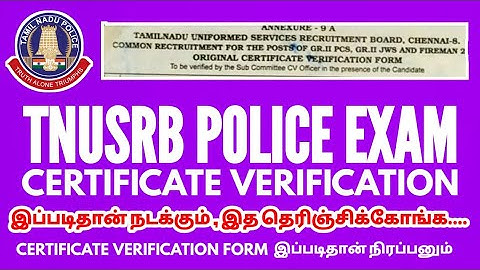 TNUSRB 2020-2021 PC Certificate Verification Process this Method | Ra-Futures