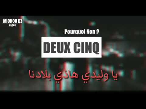 Râpe Counstantine  Deux Cinq    Pourquoi Non   Clip Officiel 2019