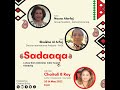 Sadaaqa a show that celebrates friendship between India and Kuwait