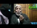 الحاج علي ابو قدح من برقاش مركز منشاة القناطر الجيزه الحلقه الاولي الحاج علي ابو قدح من برقاش مركز منشاة القناطر الجيزه الحلقه الاولي
