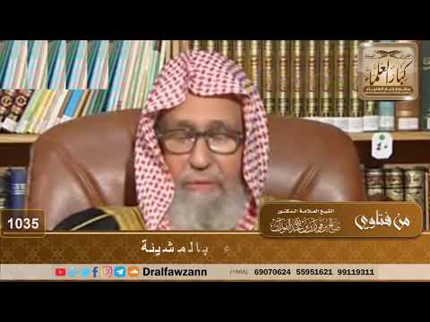 حكم تعليق الدعاء بالمشيئة