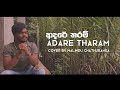 Adare tharam     voice of malindu chathuranga