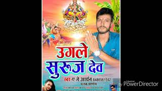 Kosi bhare chalale 2017 ka parmparik hit chhath geet jarur sune or jade se jade share kre Dhanybad