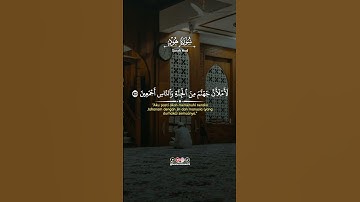 قران كريم راحه نفسيه #اكسبلور #حالات_واتس #المصحف #التغطيه #دويتو #راحة_نفسية #لايك #قرآن
