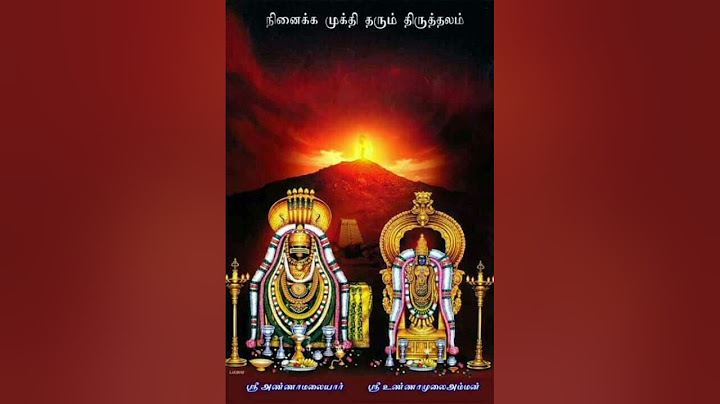 Annamalaiyar deepam song /Edited by Dhineshkannan/Salem Saravanan
