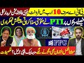 PIA Sold for Just 10 Billion | Military Foundation Buyer.PTI Rejects Govt Talks.Fazlur Rehman Angry