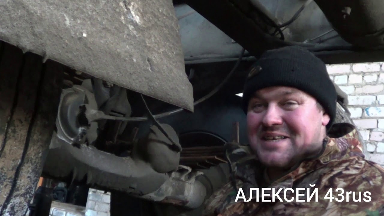 как быстро поменять рессору на прицепе маз - YouTube