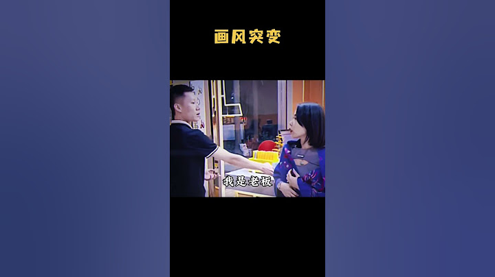 画风突变