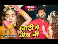       pawan singh       new bhojpuri song 2023