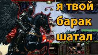 РЫЦАРЬ УБИЙЦА БАРАКОВ В SURVIVAL CHAOS  WARCRAFT 3