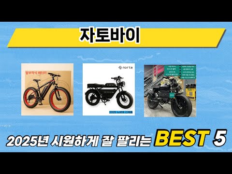 자전거 EXIF | 주목할만한 작품: 가장 많이 본 맞춤형 오토바이 5대… 자전거 EXIF | 주목할만한 작품: 가장 많이 본 맞춤형 오토바이 5대…