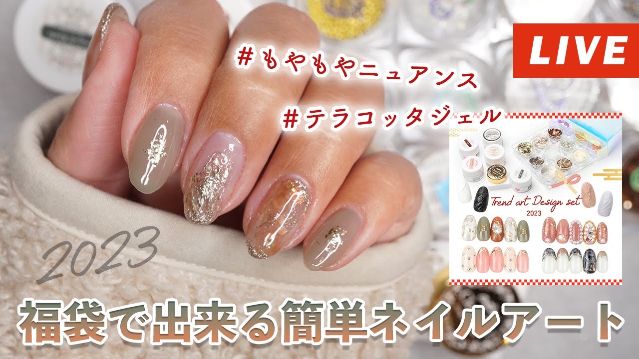 ネイルアートセット 多彩なカラーと用具　初心者 ネイルアートセット 多彩なカラーと用具 初心者