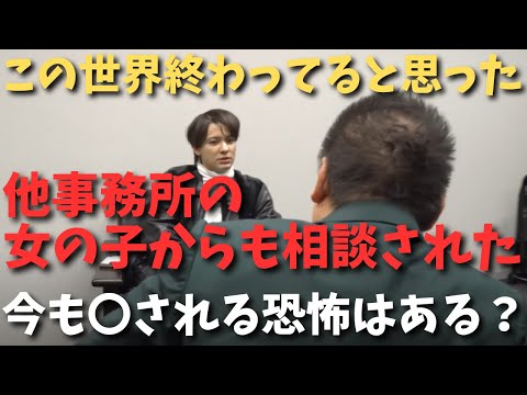 【立花孝志】×【岡本カウアン君】当時は恐怖でした #立花孝志切り抜き #立花孝志 #nhk党 #shorts #nhk ＃NHKをぶっ壊す #ジャニーズ ＃ジャニー喜多川