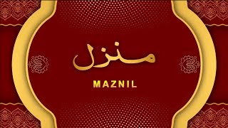 Manzil Dua | منزل Ep 513 (Cure and Protection from Black Magic, Jinn / Evil Spirit Possession)