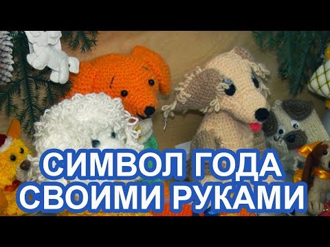 Видео: чистопольцы сделали символ года своими руками