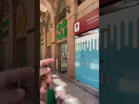 سور الحرم 1