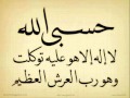 رقية السحر+ رقية التنزيل + رقية الاخراج قويه جدا  للشيخ عبد الله خليفة