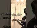 ROSKALAS - SILWAYD (ACOUSTIC COVER)