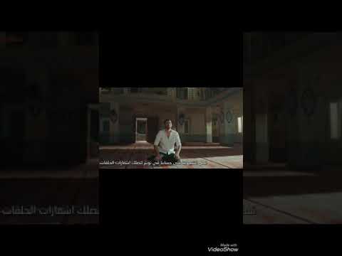 نغمة ابنة السفير 