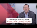 أنطوان زهرا أجيال تسل م أجيال وبعدها القضية أنطوان زهرا أجيال تسل م أجيال وبعدها القضية