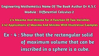 Ex-4 : Show That The Rectangular Solid Of Maximum Volume That Can Be Inscribed In A Sphere Is A Cube