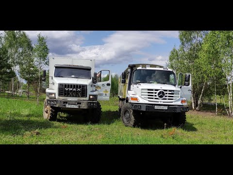 Mercedes Zetros vs Урал Некст