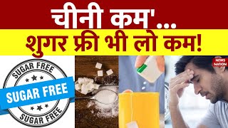 Sugar-Free Sweeteners: चीनी कम'...शुगर फ्री भी लो कम! Diabetes diet | Artificial Sweeteners News screenshot 4