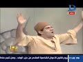 العاشرة مساء رحيل الكوميدي المصري مظهر أبو النجا صاحب الجملة الشهيرة يا حلاوة