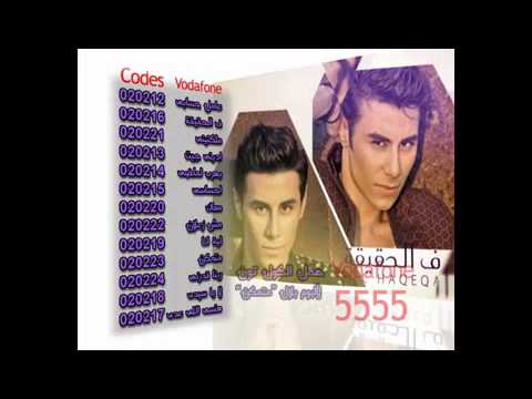 برومو كول تون البوم متمكن بلال    