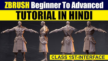 Zbrush Interface Tutorial In Hindi | Class 1|