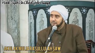 Habib Syech Bin Abdul Qodir Assegaf || Tanda Tanda Orang Masuk Surga Bersama Nabi Muhammad SAW