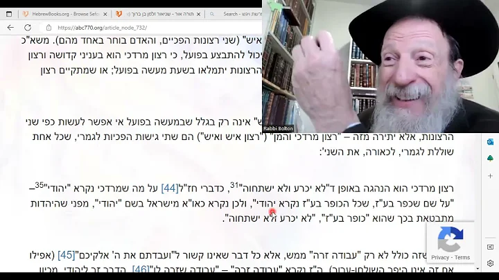 Dvar Malchut: Yehuda, Moshiach, Defiance! Will rev...
