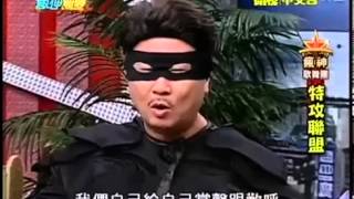 20131117 瘋神無雙 04