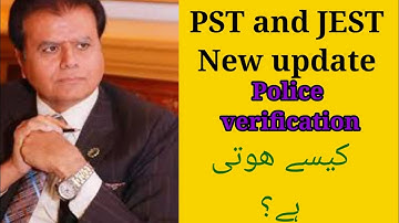 PST JEST New update || Police verification #jest #pst #ibasukkur #policeverification #pstupdate
