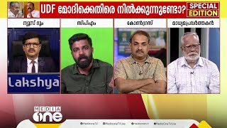 ഇലക്ടറൽ ബോണ്ടിനെതിരായ ഫേസ്ബുക്ക് പോസ്റ്റിന്റെ പേരിൽ കേസെടുത്തതിൽ നിലപാടെന്ത്? ആർഷോയുടെ മറുപടി