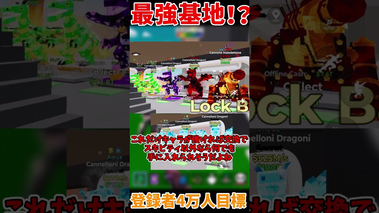 ブレインロット視聴者さんの最強基地紹介①！！ #shorts #フォートナイト #ゆっくり実況 #fortnite #ブレインロット