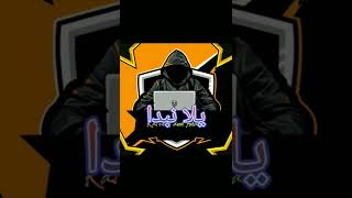 افضل لعبة حرب اونلاين مع الاصدقاء للاجهزة الضعيفه screenshot 4