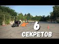 Как ЕХАТЬ В КОЛЕНО / Мотошкола Онлайн