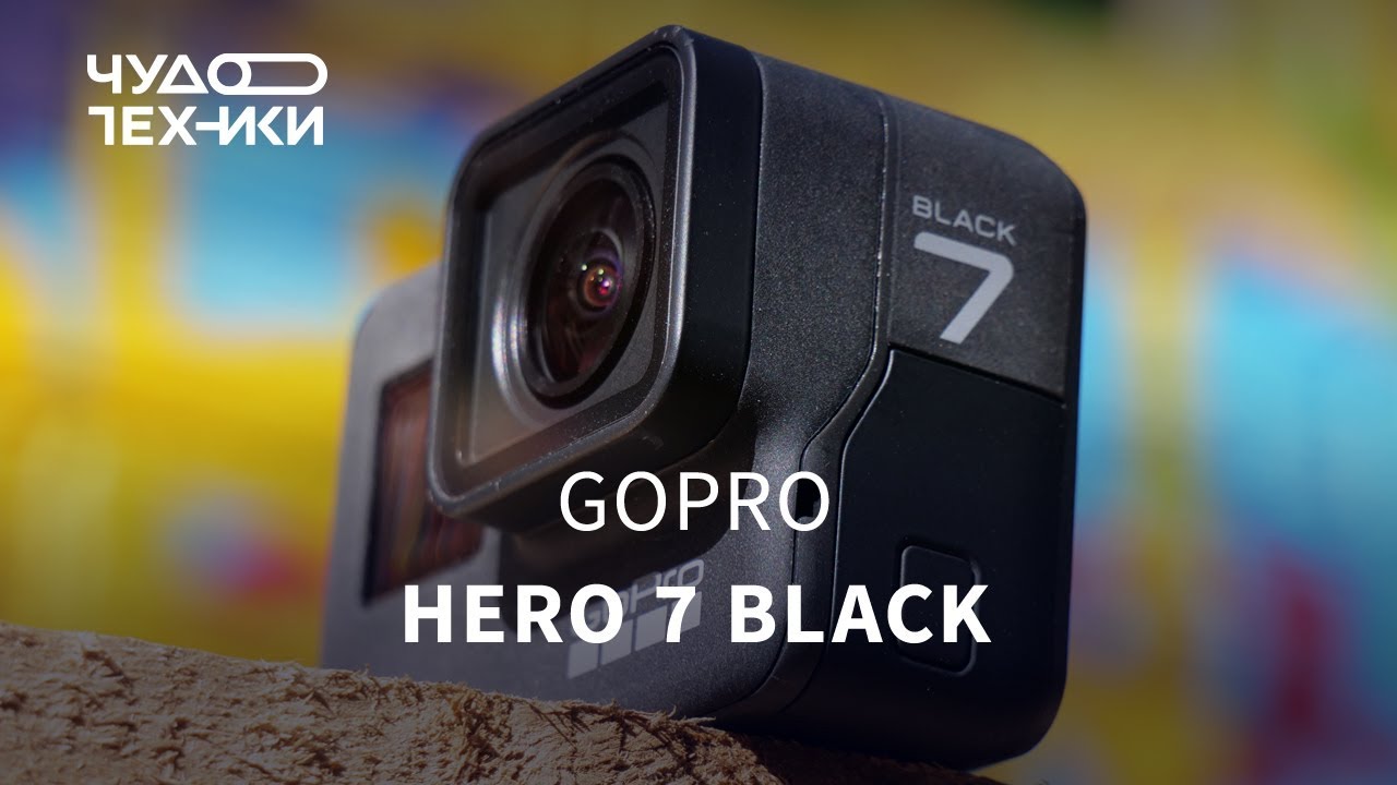 Полный обзор GoPro Hero 7 Black