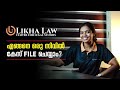     file    likha law  law classes online