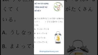 Đề thi từ vựng tiếng nhật n2 đề số 7 mondai 18