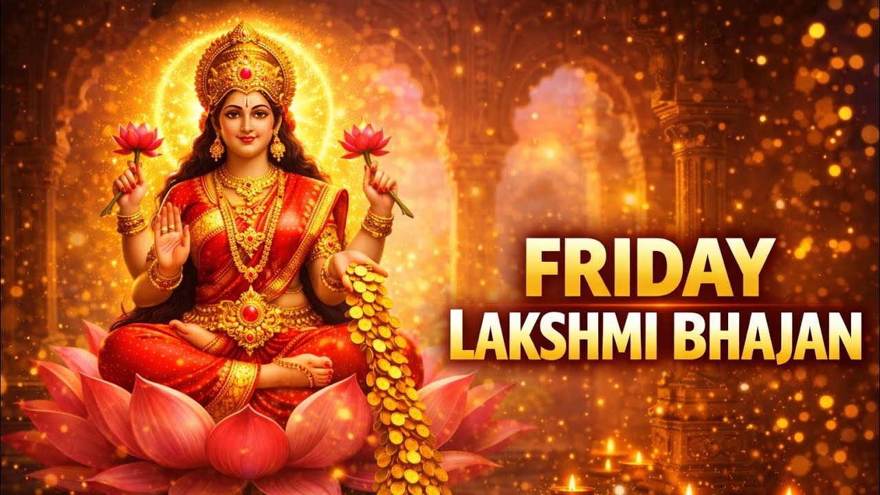 Om Jai Lakshmi Mata 🌸 | Friday Special Lakshmi Bhajan | Mata Lakshmi Song for Money & Prosperity