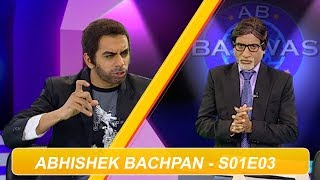 Abhishek Bachpan on Ab Bakwas Chalu | Raju Shrivastav | Kunal Kumar | Spoof | S01E03