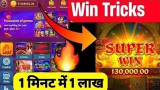 Indwin Game earning  tips and tricks ll indwin app me fortune game kaise khele ll indwin withdrawal 