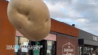 (BGMonly) The DANSHAKU Lounge [Japan Hokkaido Trip #41]