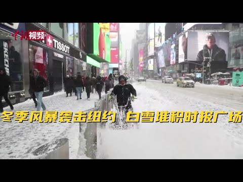 【國際新聞】冰風暴席捲美東南 數十萬戶斷電
