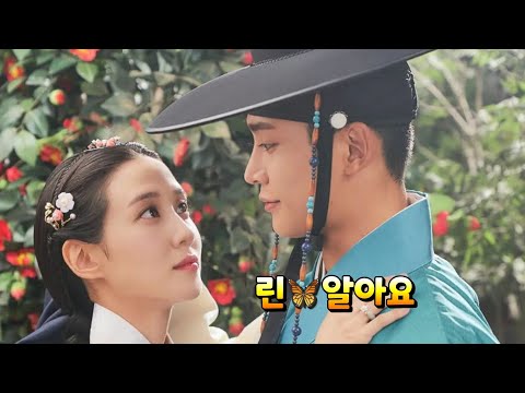 린(LYN)💖알아요 🍀연모 OST Part. 2