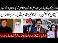 Punjab police attack on lawyer l imran khan  welcome commission l sher afzal no more l samina pasha